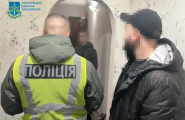 Затримання