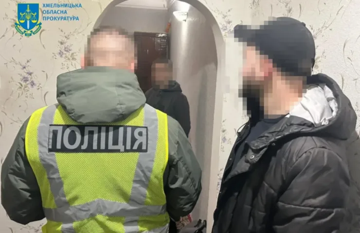 Затримання