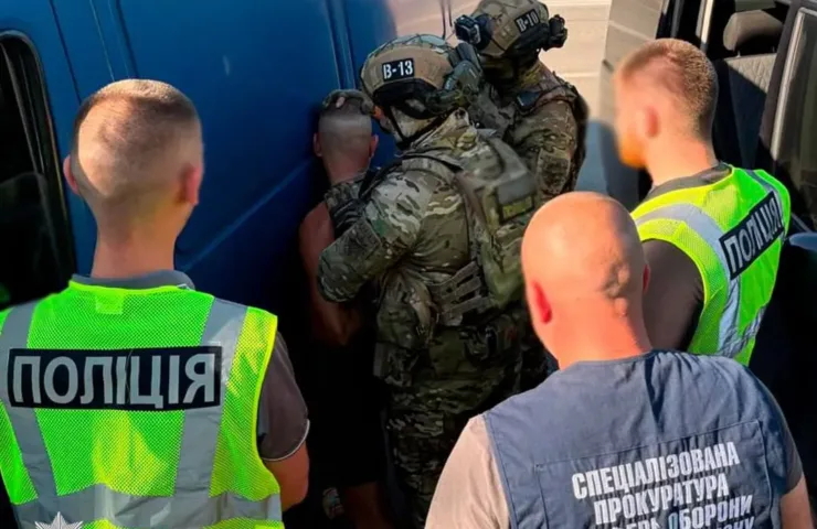 Затримання