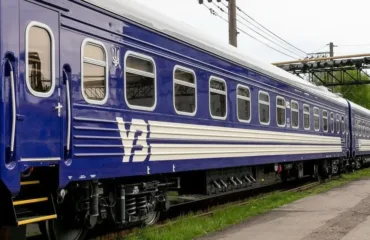 Укрзалізниця