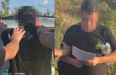 Затримання