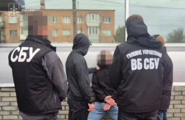 Затримання