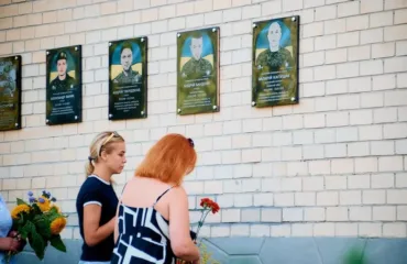 Відкриття меморіальної дошки