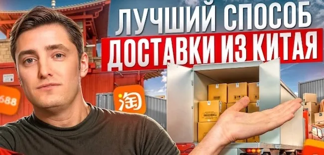 Пример: как бизнес из Каменца-Подольского экономит с Sea Way