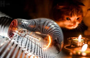 Відключення світла