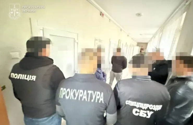 Затримання