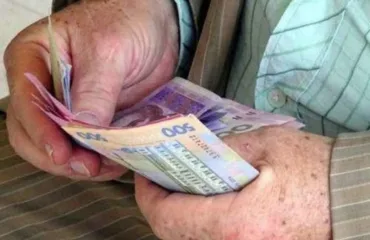 Пенсійні виплати