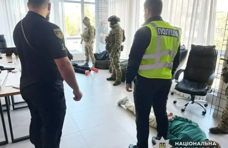 Затримання