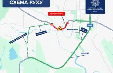 Схема перекриття дороги