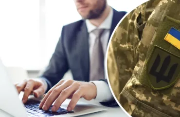 Бронювання працівників