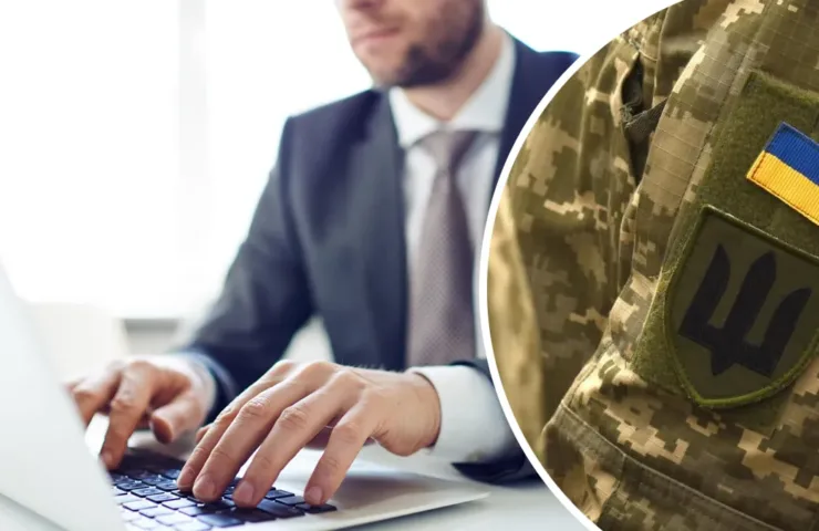 Бронювання працівників