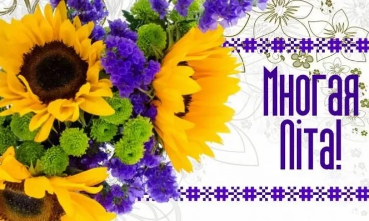 Привітання з днем народження для священника