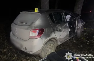 Наслідки аварії