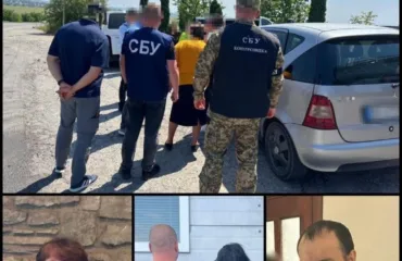 Затримання