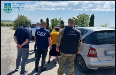 Затримання