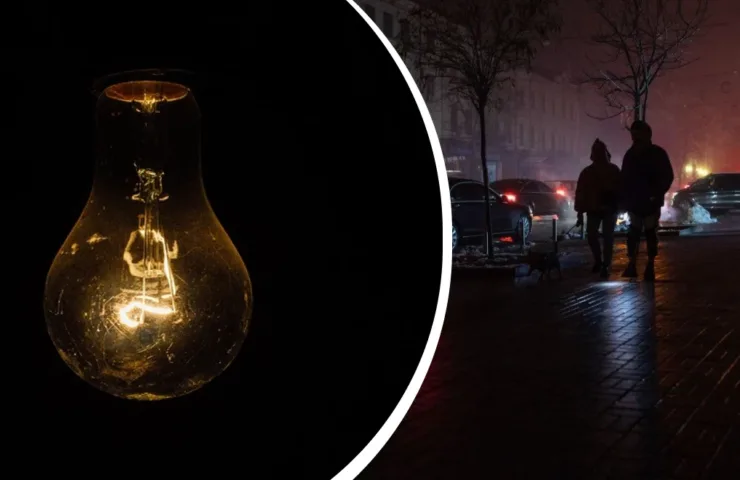 Відключення світла