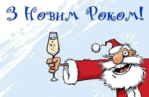 Привітання