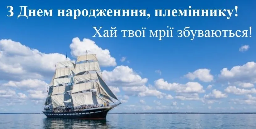 Привітання