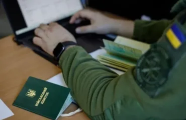 Бронювання працівників