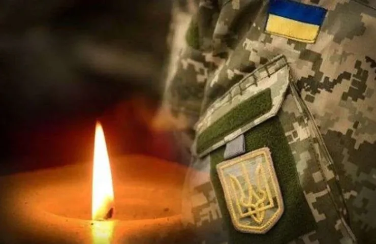 Загиблі воїни