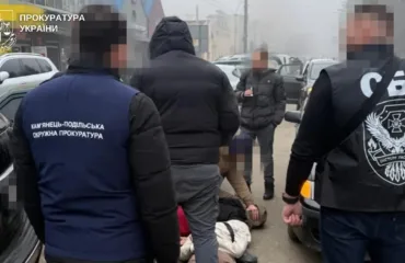 Затримання