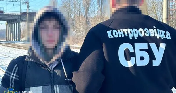 Затримання