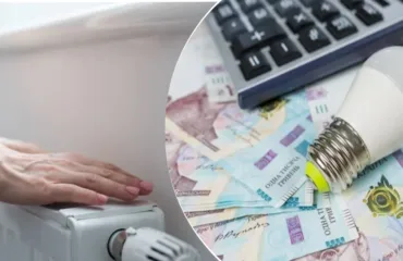 Платіжки за опалення