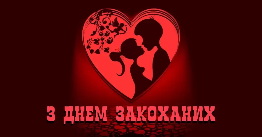 Привітання