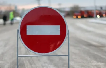 Перекриття дороги