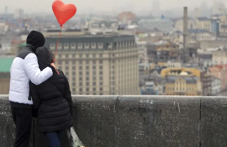 День закоханих