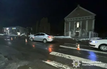 Місце аварії