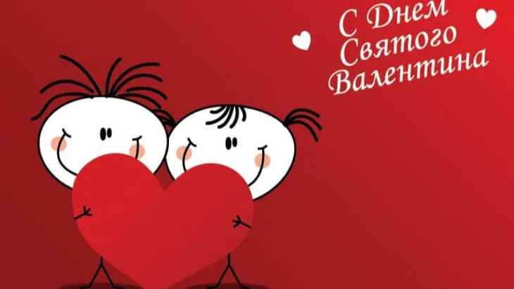 Привітання