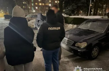 Затримання