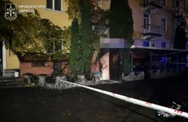 Місце злочину