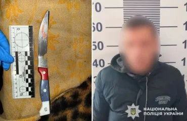 Затримання