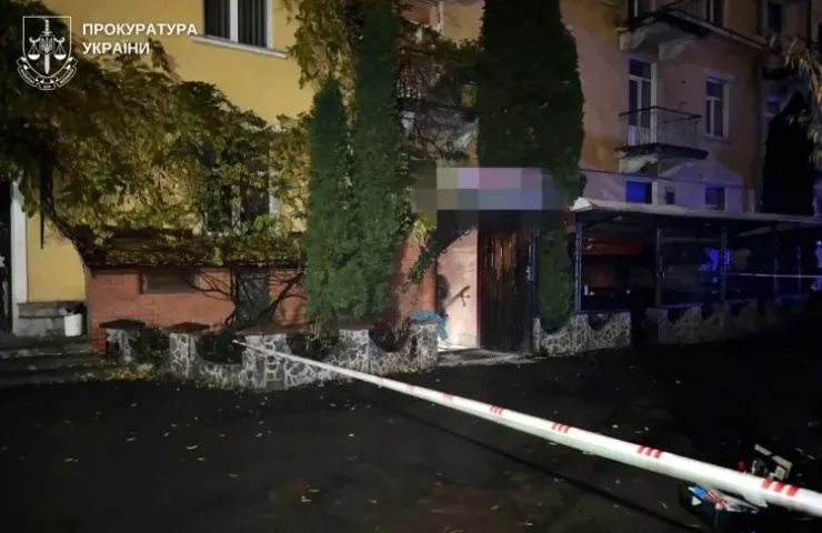 Місце злочину