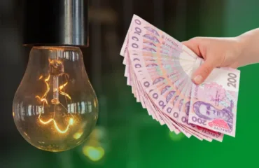 Тариф на світло