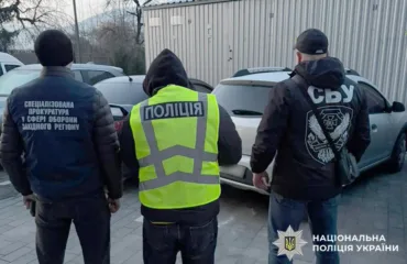 Затримання