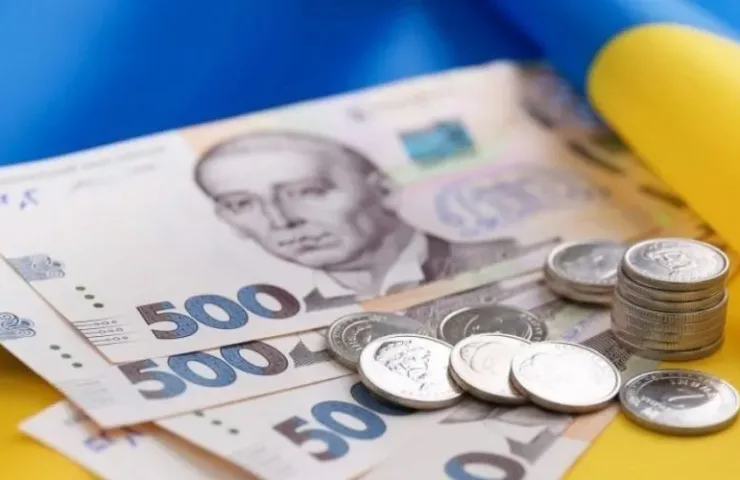 Грошові виплати