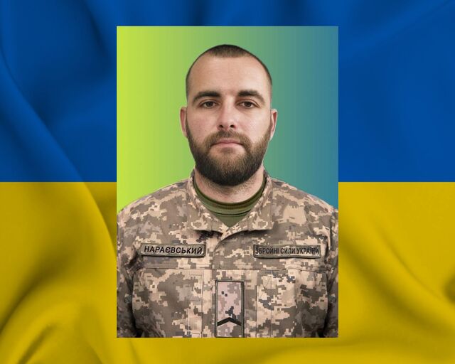 Артур Нараєвський. Фото з facebook.com/radiostonline