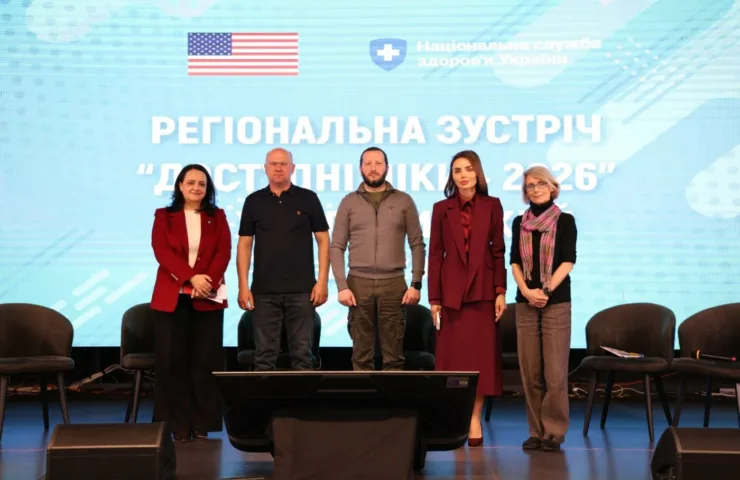 Регіональна зустріч
