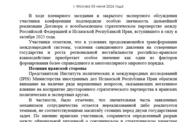 Фасад із тріщинами: як Іран за зачиненими дверима скаржиться на "кидалово" з боку Кремля