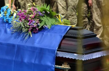 Вічна пам