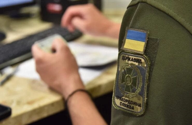 Обмеження на кордоні з Румунією