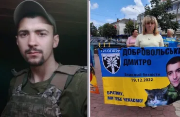 Дмитра Добровольського офіційно визнали безвісти зниклим 19 грудня 2022 року