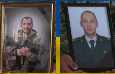 Вічна пам