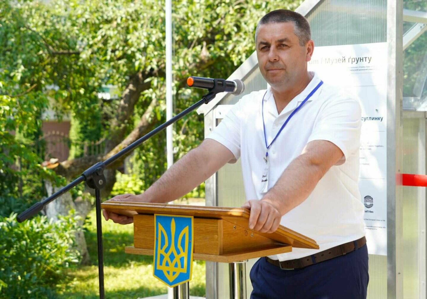 Відкриття музею