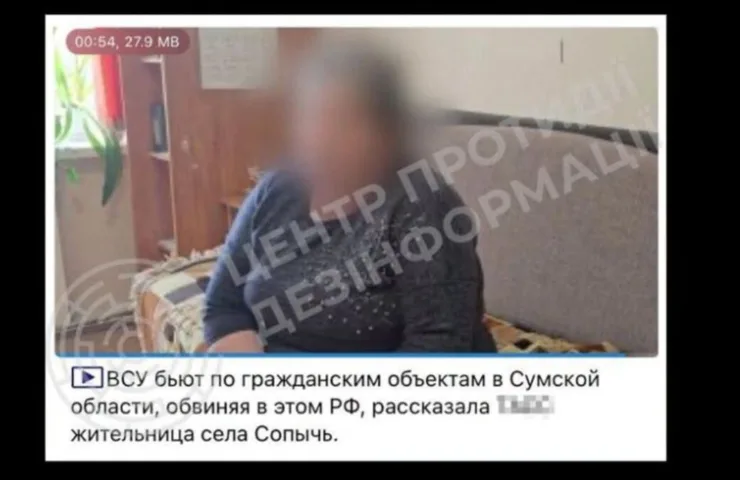 Фейкове відео, яке поширювалося мережею