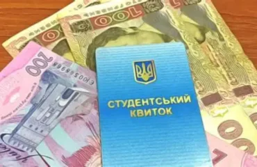 Вручати стипендії планують до Дня студента