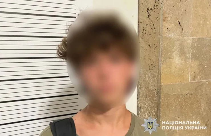 Триває розслідування